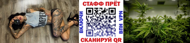 Что такое Малгобек APVP  Мефедрон  Конопля 