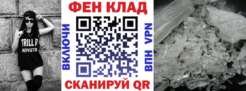 АМФ 98%  KRAKEN зеркало  Малгобек 