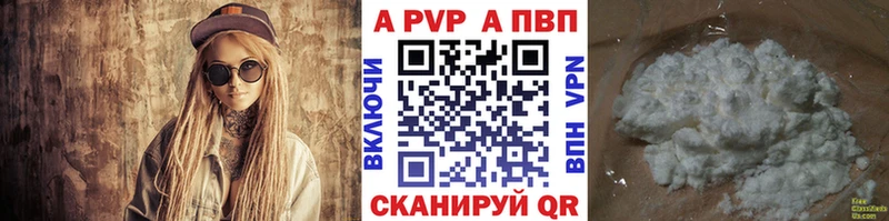 продажа наркотиков Малгобек A PVP кристаллы