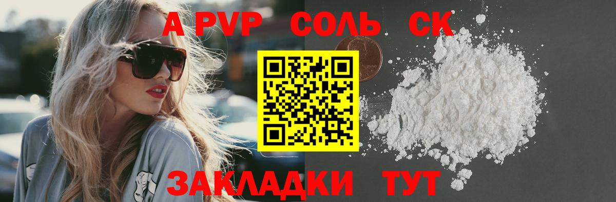 Alfa_PVP СК Малгобек