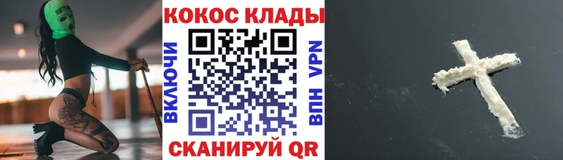 наркошоп  Малгобек  COCAIN Перу 