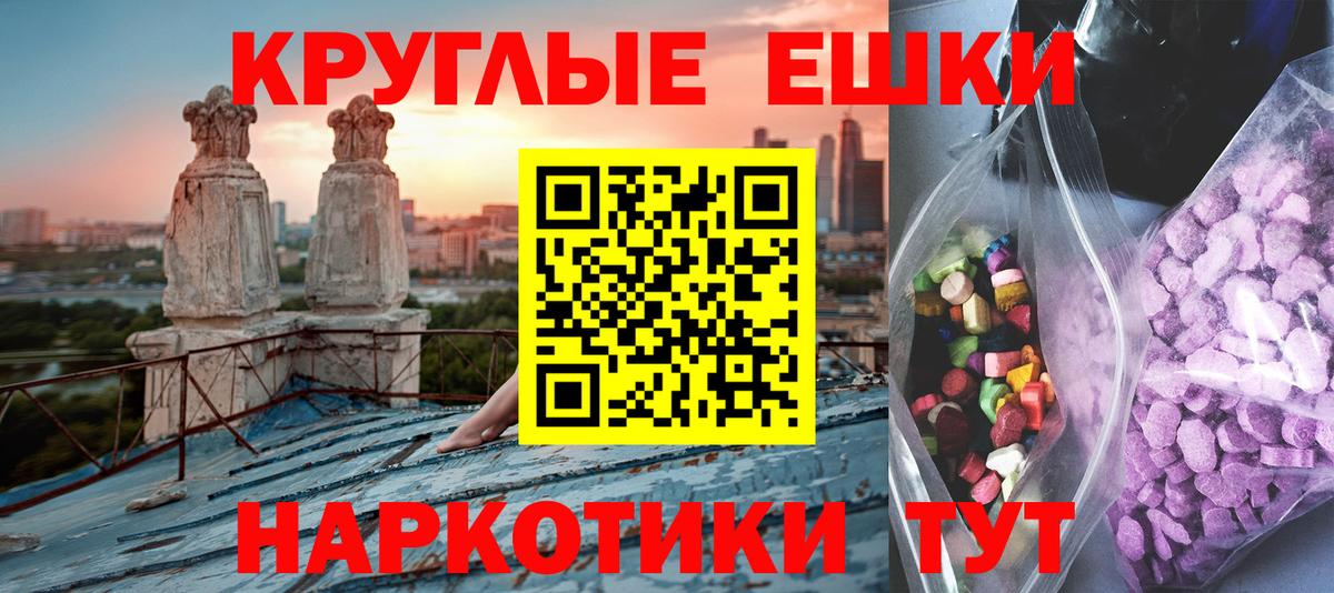 Экстази диски  Ecstasy бентли  Вход с VPN  Малгобек 