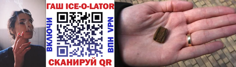 ГАШИШ 40% ТГК  Малгобек 