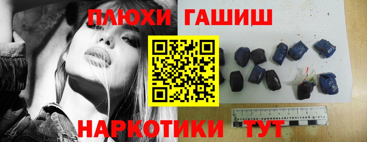 Малгобек  ГАШ ice o lator  ГАШИШ  ГАШ хэш  Вход с VPN 