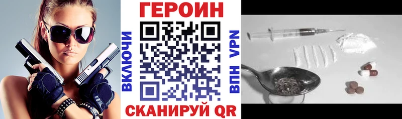 ГЕРОИН гречка  Малгобек 