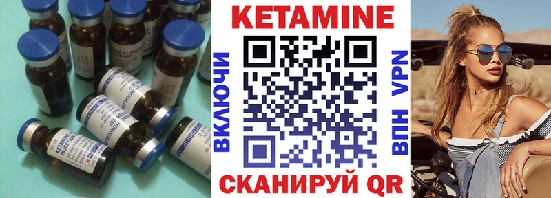 KRAKEN как зайти  Малгобек  КЕТАМИН ketamine 