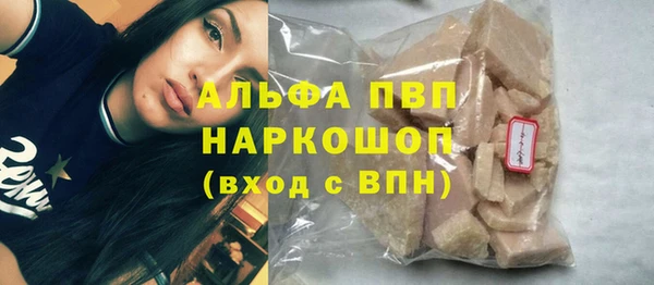 дурь Красноперекопск
