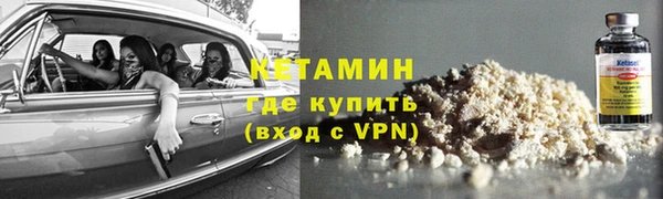 синтетический гашиш Лагань