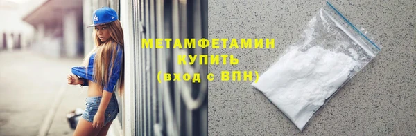 мет Канск