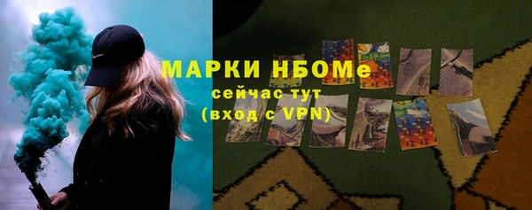 спайс Лабытнанги