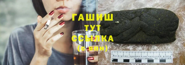 гашик Краснотурьинск