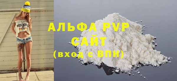 спайс Лабытнанги
