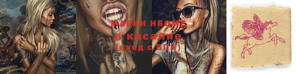 синтетический гашиш Лагань