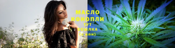 спайс Лабытнанги