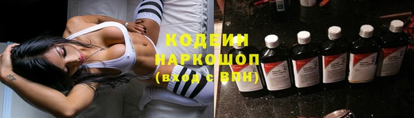 спайс Лабытнанги