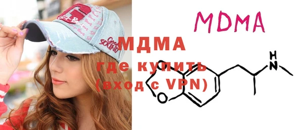 мескалин Ладушкин