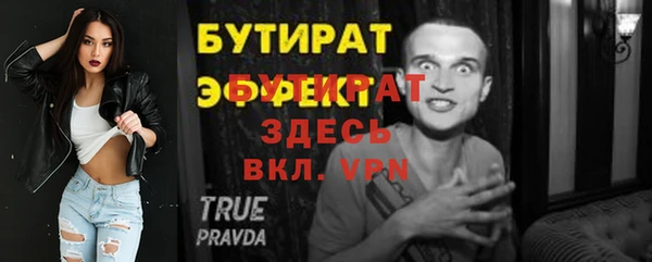 гашик Куйбышев