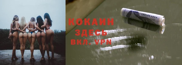 синтетический гашиш Лагань