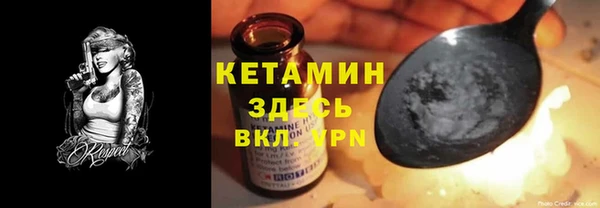 синтетический гашиш Лагань