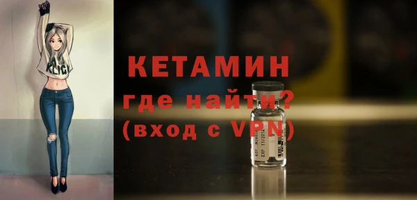 синтетический гашиш Лагань