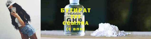 ALPHA PVP Карабаш