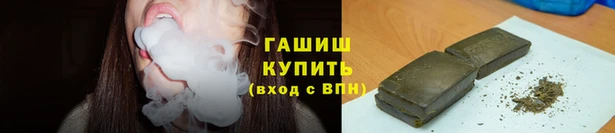 гашик Куйбышев