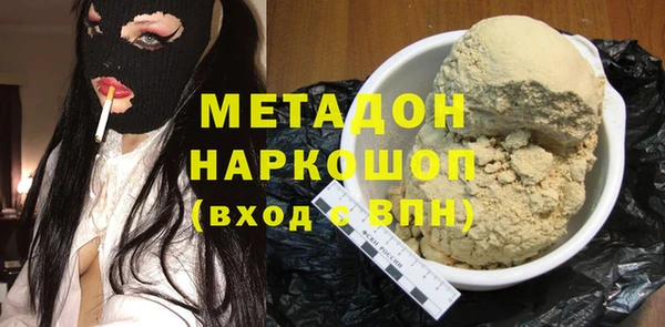 мескалин Ладушкин
