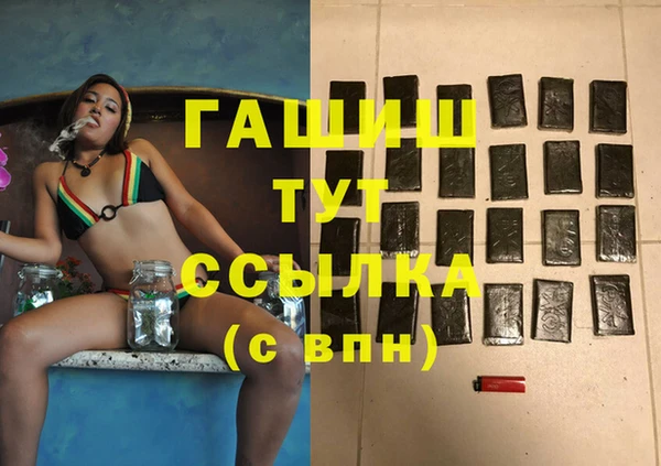 гашик Куйбышев