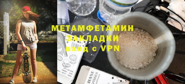 синтетический гашиш Лагань