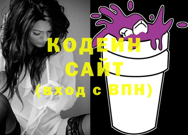 спайс Лабытнанги