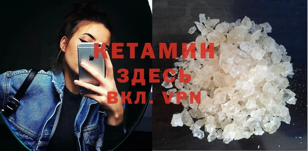 мескалин Ладушкин