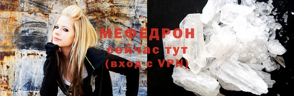 спиды Кукмор