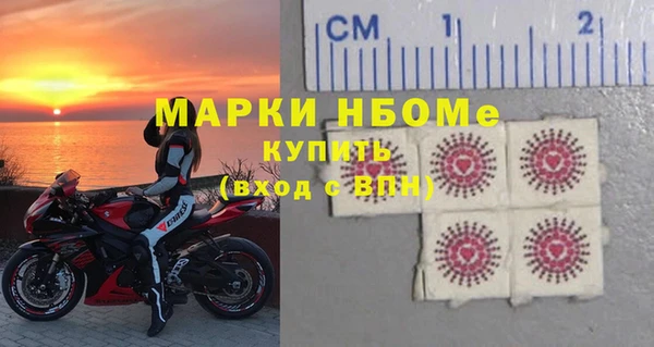спайс Лабытнанги