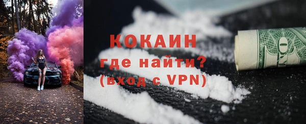 спайс Лабытнанги