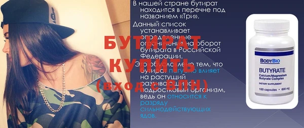 спиды Кукмор