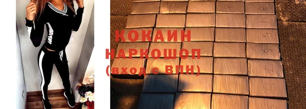 трава Краснослободск
