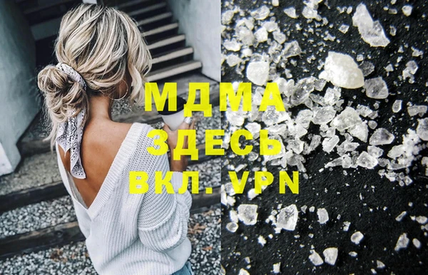гашик Куйбышев