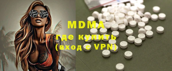 гашик Куйбышев