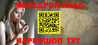 ALPHA-PVP Гусь-Хрустальный