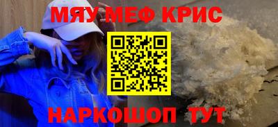 ALPHA-PVP Гусь-Хрустальный