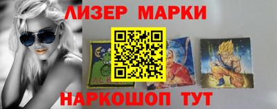 ALPHA-PVP Гусь-Хрустальный
