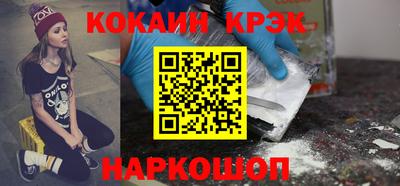 ALPHA-PVP Гусь-Хрустальный