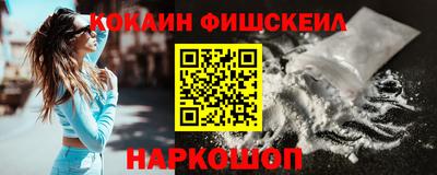 ALPHA-PVP Гусь-Хрустальный