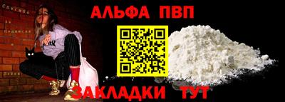 a pvp Гусев