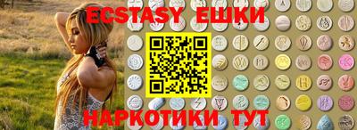 ALPHA-PVP Гусь-Хрустальный