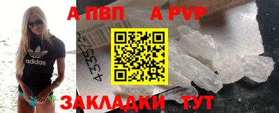 ALPHA-PVP Гусь-Хрустальный