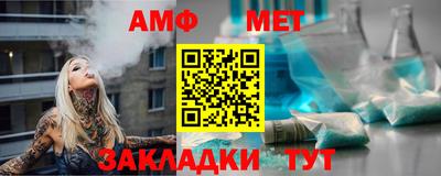 ALPHA-PVP Гусь-Хрустальный