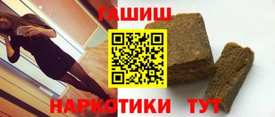ALPHA-PVP Гусь-Хрустальный