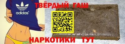 кокаин премиум Гусиноозёрск