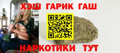 ALPHA-PVP Гусь-Хрустальный
